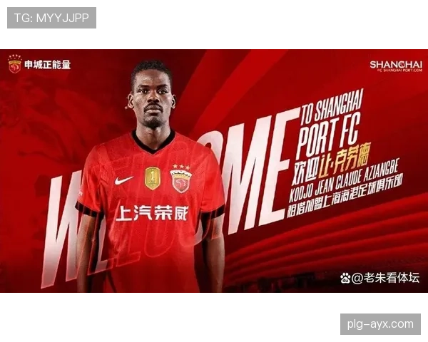 中超重启激战：积分榜巨变，争冠悬念再起