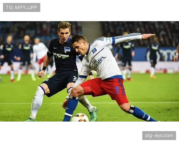 汉堡新战术显成效,全面逼抢体系助球队状态强势回暖 汉堡新战术显成效,全面逼抢体系助球队状态强势回暖